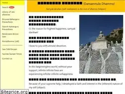 Sites similar to samyakdarshan.org