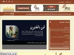 Sites similar to samyemen.fm