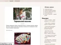 Sites similar to samyhtop.ru