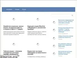 Sites similar to samyi-samyi.ru