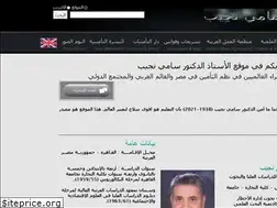 Sites similar to samynaguib.com