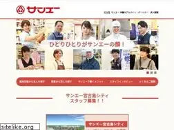 Sites similar to san-a-job.net