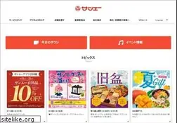 Sites similar to san-a.co.jp