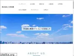 Sites similar to san-ac.co.jp