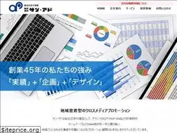 Sites similar to san-ad.co.jp