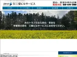 Sites similar to san-ai-bs.co.jp