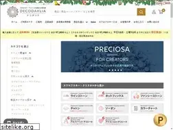 Sites similar to san-ai-flowers.jp