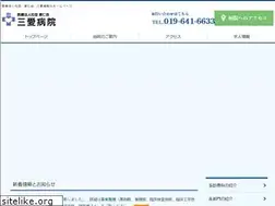 Sites similar to san-ai-hos.jp
