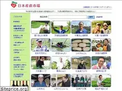 Sites similar to san-choku.net