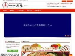 Sites similar to san-chu.com