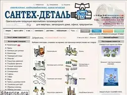 Sites similar to san-detal.ru