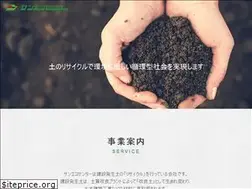 Sites similar to san-eco.co.jp