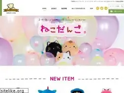 Sites similar to san-ei-boeki.co.jp