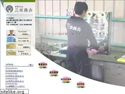 Sites similar to san-ei-co.jp