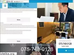 Sites similar to san-ei-kyoto.jp