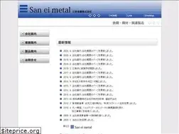 Sites similar to san-ei-metal.co.jp