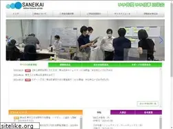 Sites similar to san-eikai.or.jp