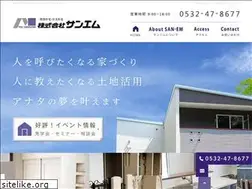 Sites similar to san-em.co.jp