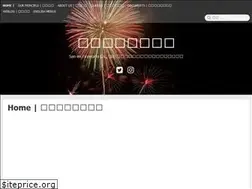 Sites similar to san-en-fireworks.com