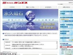 Sites similar to san-esu.com