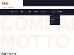 Sites similar to san-esugypsum.co.jp