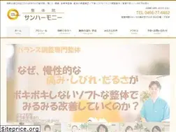 Sites similar to san-harmony.com
