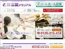 Sites similar to san-i.com