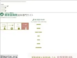 Sites similar to san-ikukai.jp