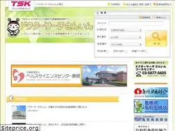 Sites similar to san-in.doctor-search.tv