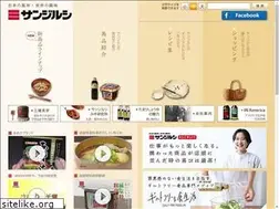 Sites similar to san-j.co.jp