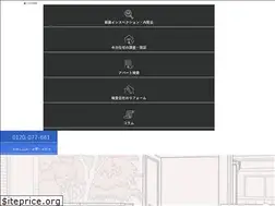 Sites similar to san-jhk.com