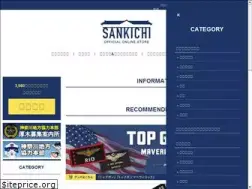 Sites similar to san-kichi.jp