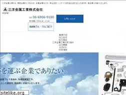 Sites similar to san-kk.co.jp