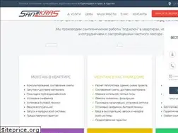 Sites similar to san-kras.ru