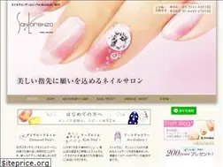 Sites similar to san-lorenzo.jp