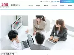 Sites similar to san-ltd.co.jp