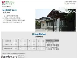 Sites similar to san-mido-clinic.com