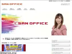 Sites similar to san-office.jp