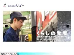 Sites similar to san-oh-p.co.jp