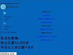 Sites similar to san-oh-research.jp