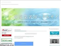 Sites similar to san-pai.jp