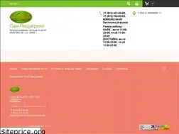 Sites similar to san-pizzerino.ru