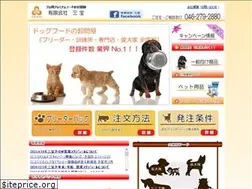 Sites similar to san-po.co.jp