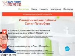 Sites similar to san-profi.ru