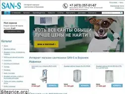 Sites similar to san-s.ru