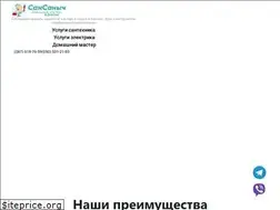 Sites similar to san-sanych.dp.ua