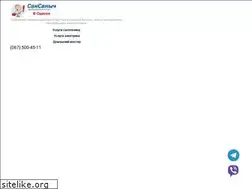 Sites similar to san-sanych.od.ua