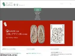 Sites similar to san-shitsu.com