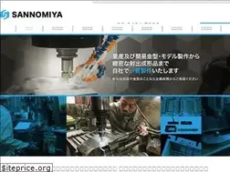 Sites similar to san-ss.co.jp