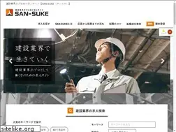 Sites similar to san-suke.jp